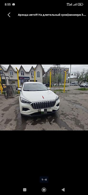 hiphi z цена: Сдаю в аренду Hongqi E-HS3 электромобиль 2019 года. Аренда в сутки — 1