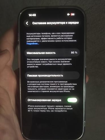 копия айфон 14: IPhone 14 Pro, Б/у, 256 ГБ, Черный, 86 % — 3