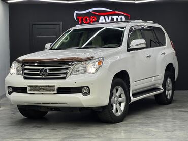 gx 460 бишкек: Lexus GX: 2010 г., 4.6 л, Автомат, Газ, Жол тандабас