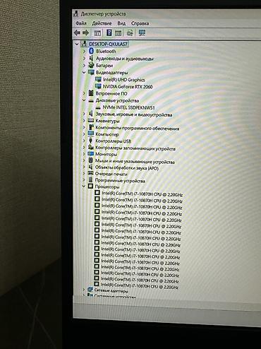 Ноутбуки ASUS: Игровой, Б/у, Intel Core i7 — 9