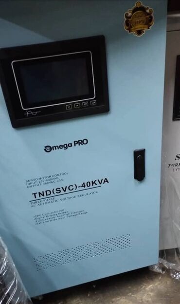 Стабилизаторы напряжения: Стабилизатор 30kva напряжения Omega PRO TND(SVC) - Тип — 5