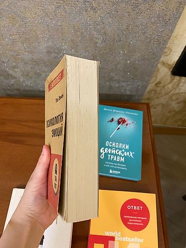 psixologiya kitabları pdf: Çox yaxşı vəziyyətdə olan, dünyaca məşhur müəlliflərin psixologiya və — 7