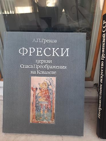 Электродвигатели: Электродвигатель, Однофазные — 16