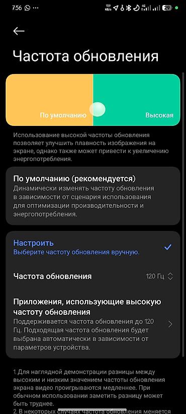 планшет редми пад 2: Poco F5 Pro, Б/у, 512 ГБ, цвет - Черный, 1 SIM, 2 SIM — 3