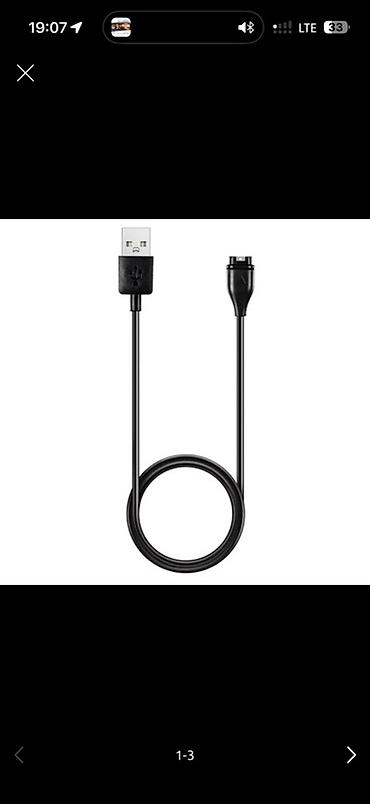 зарядка garmin: Кабель USB — проприетарный разъём Garmin (зарядка/передача данных) - — 2