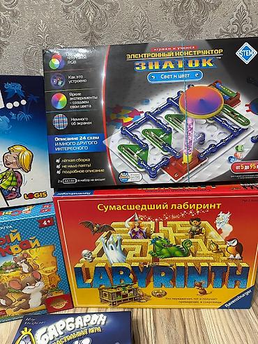 семейные игры: Любая игра . Развивающие настольные игры для детей — 2