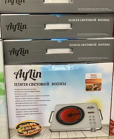 электроплиты настольные: Плита световой волны AyLin - Мощность: 3500 Вт - Технология «световой — 1