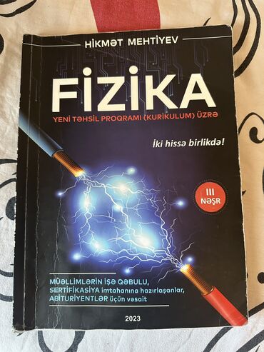 шаршекеев физика 11 класс: Fizika Hikmət Mehtiyev qayda kitabı