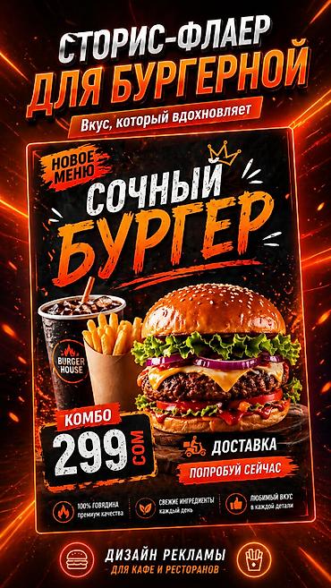 Графические дизайнеры: Графический дизайнер — 9