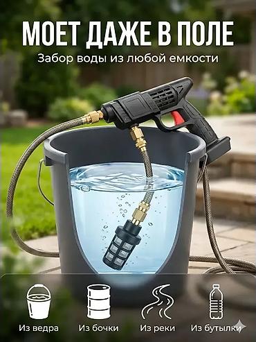 капельные ленты: Мощный беспроводной поливочный пистолет - Дальность струи и точное — 5