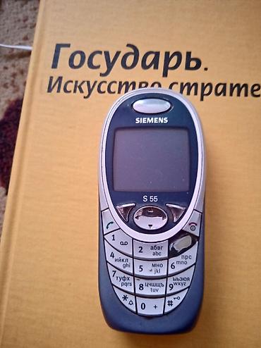 sony camera: Зарядки нету. Siemens S55 — классический GSM‑телефон с цветным — 1