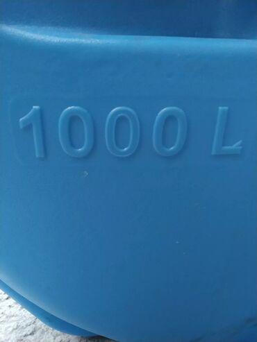 Еврокуб: Еврокуб Платная доставка — 14