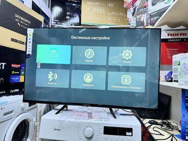 Телевизоры: 🔥🔥АКЦИЯ!!!‼️👍🔥 У нас самый низкий цены. Акция!!! Samsung 45 дюм at lalafo.kg — 4 Телевизоры: 🔥🔥АКЦИЯ!!!‼️👍🔥 У нас самый низкий цены. Акция!!! Samsung 45 дюм — 4