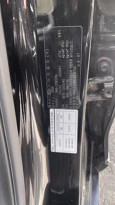 aru: Kia K7: 2020 г., Седан — 9