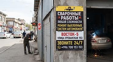 двойной выхлоп: Сварочные работы любой сложности. Профессиональный ремонт выхлопной — 7