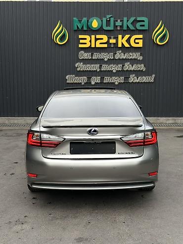 Lexus: Lexus ES: 2017 г., 2.5 л, Автомат, Гибрид, Седан — 6
