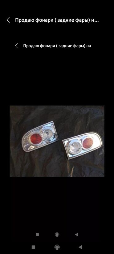 Другое нештатное освещение: Продаю фонари ( задние фары) на крышку багажника Мицубиси Делика
