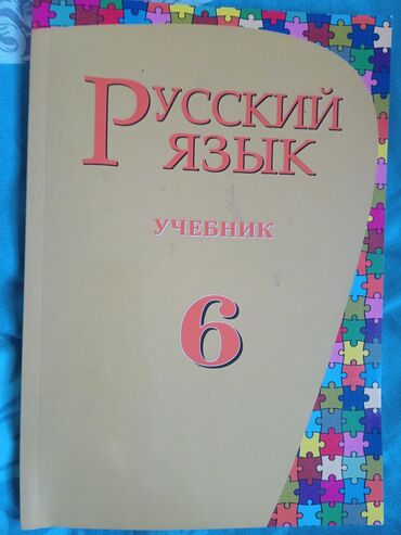 məhəmməd qarakişiyev listening pdf: Heç bir yazığı,cırığı, əziyi yoxdur. Heç adda yazılmayıb. Metrolara