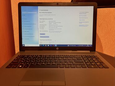 Ноутбуки и нетбуки: Ноутбук, HP, Б/у, Для работы, учебы, память HDD + SSD