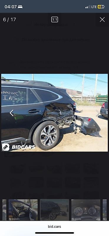 Subaru: Subaru Outback: 2020 г., 2.5 л, Вариатор, Бензин, Универсал — 11