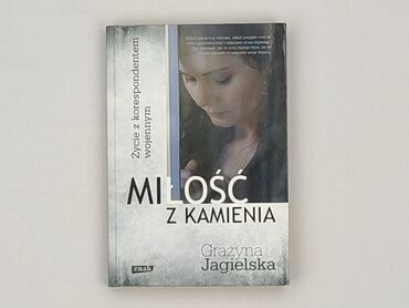 Books, Audio & Video formats: Book, genre - Novel, condition - Perfect