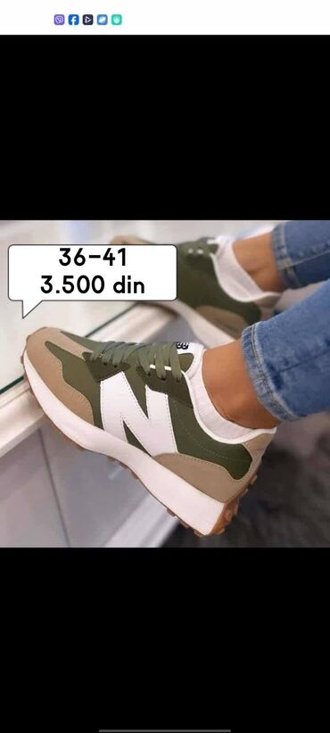 karl patike: New Balance, 36, color - Multicolored