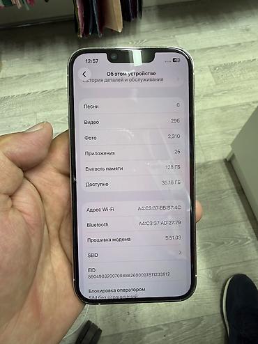 сколько стоит бу айфон: IPhone 13 Pro, Б/у, 128 ГБ — 3