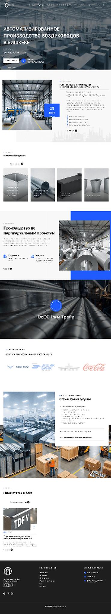 russian language: Веб-сайты, Лендинг страницы | Разработка, Доработка, Поддержка — 2