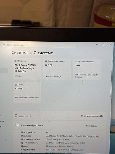 asus notebook: 💻 HP ProBook 455R G6 — 16GB / 512GB SSD Продаю HP ProBook 455R G6 в — 2