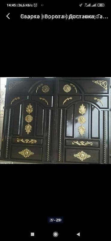 Сварка: Варота качество зынк — 13