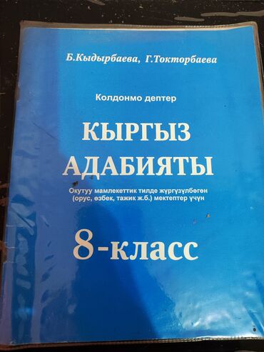 CD, DVD диски: Продаются учебники — 21