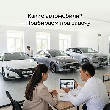 Готовый бизнес: Инвестиция в бизнес Вместе с: Персонал и контракты — 6