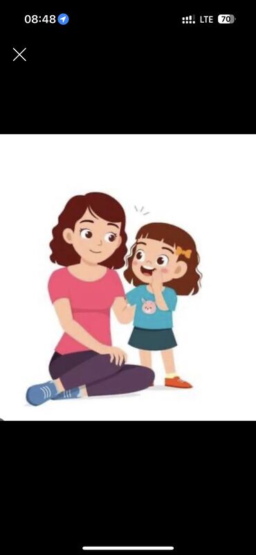 ищу работу программиста: Требуется Няня Полный рабочий день