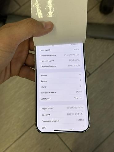 ayfon 13 pro: IPhone 17 Pro Max, Б/у, 512 ГБ, Белый, Коробка, 92 % — 3