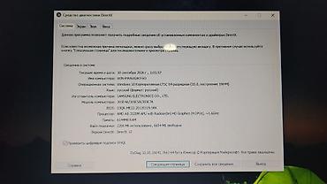samsung netbook qiymetleri: İşlənmiş Samsung, 16 ", AMD A8, < 128 GB, Ünvandan götürmə, Ödənişli çatdırılma — 4