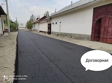 Асфальтирование: Предлагаю услуги по асфальтированию и благоустройству территории — 8