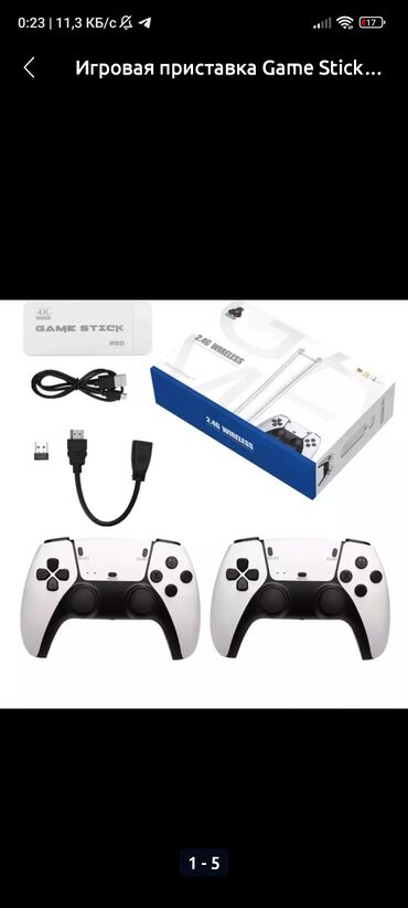 сайма приставка: Игровая приставка Game Stick Lite (4K Game Stick Pro на коробке/стике)