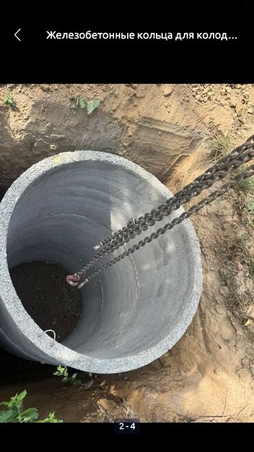 Канализационные работы: Септик дарат канага ямаа казабыз бишкек сокулук кара балта капаем яму — 2