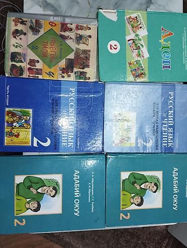 именной блокнот на заказ: Китеп 150 сомдон — 2