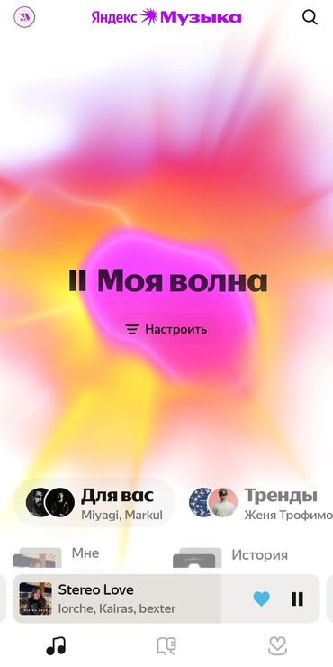 туры в анталию из бишкека всё включено 2024: Мобильное приложение Яндекс,Музыка продаю с вечной подпиской
