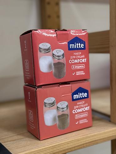 Набор для специй Mitte Comfort — 2 предмета - Комплект: солонка и