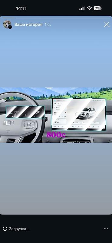 машина с 4: Автоаксессуары специально для обладателей автомобиля CHANGAN Q05 1) — 1