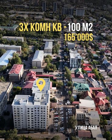 квартира раздольный: 3 комнаты, 100 м², Элитка, 6 этаж, Евроремонт