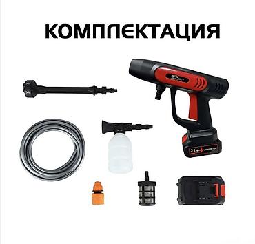 аккумуляторная мойка: Автомобильная беспроводная мойка высокого давления 21V Описание: - — 3