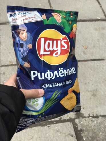 красный картошка: Пачка рифленых картофельных чипсов Lay's со вкусом сметаны и лука