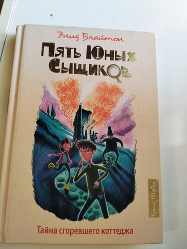 usaq velosipedleri lalafo: Книги, журналы, CD, DVD