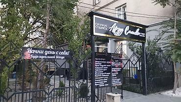 Изготовление рекламных конструкций: | Вывески, Лайтбоксы, Таблички, | Монтаж, Демонтаж, Разработка дизайна — 3