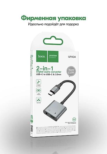 Вокальные микрофоны: Переходник для наушников Type-C на 3.5mm Jack + Type-C для зарядки — 9