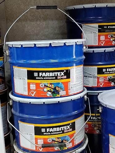 Эмаль: Эмаль алкидная FARBITEX ПФ-115, фасовка в металлических ведрах — 1