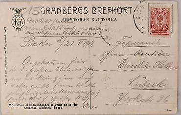 tar: Nadir Antik Açıqca (Poçt Kartı) – Bakı, 1913-cü il Təsvir: Bakı — 2